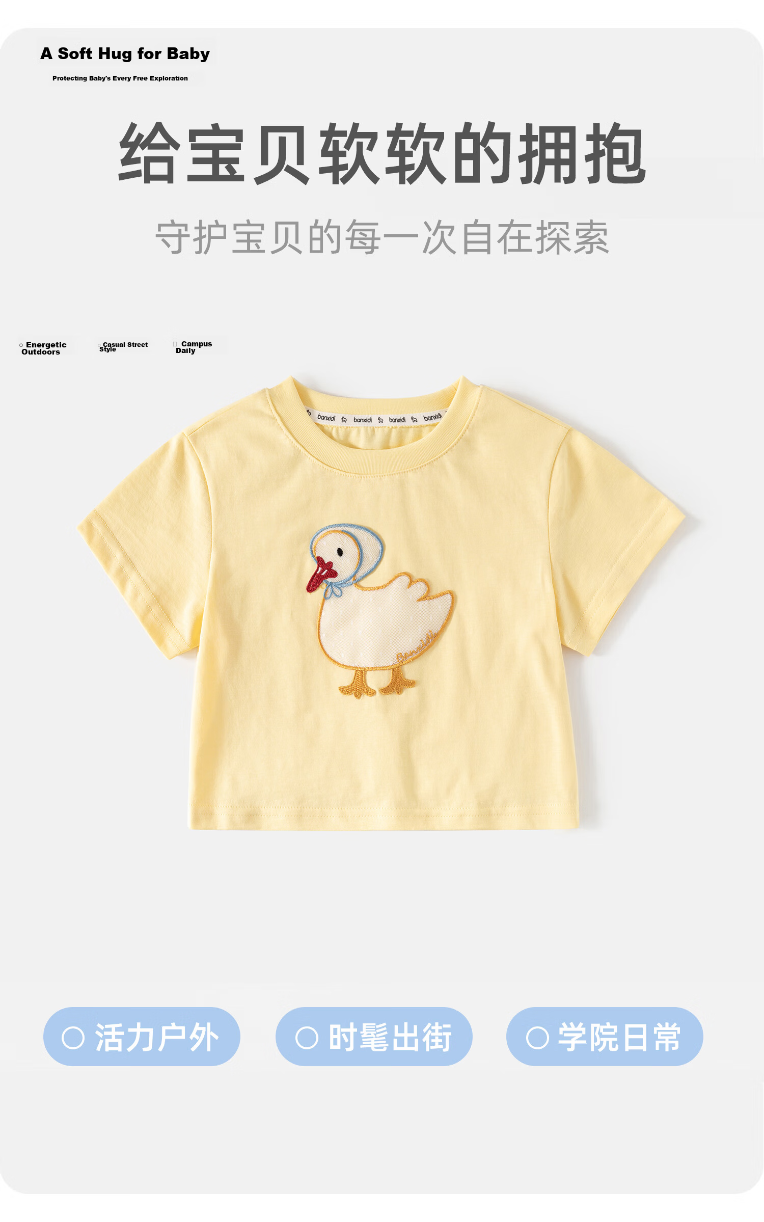 Banxidi [7A Antibacterial] Girls Short Sleeve T-Shirt Summer New Stylish Kids Base Shirt Boys Baby Top 6