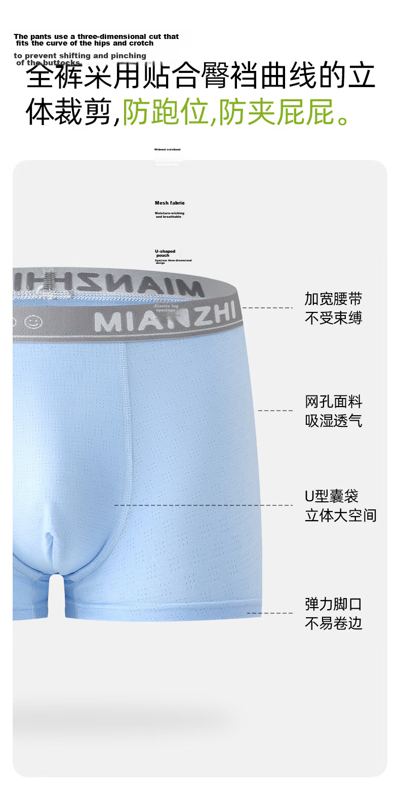 Cotton Modal Ice Silk Boys' Adolescents Underwear Developmental Student Teen Boxer Shorts for Middle and High School Boys Age 18 7