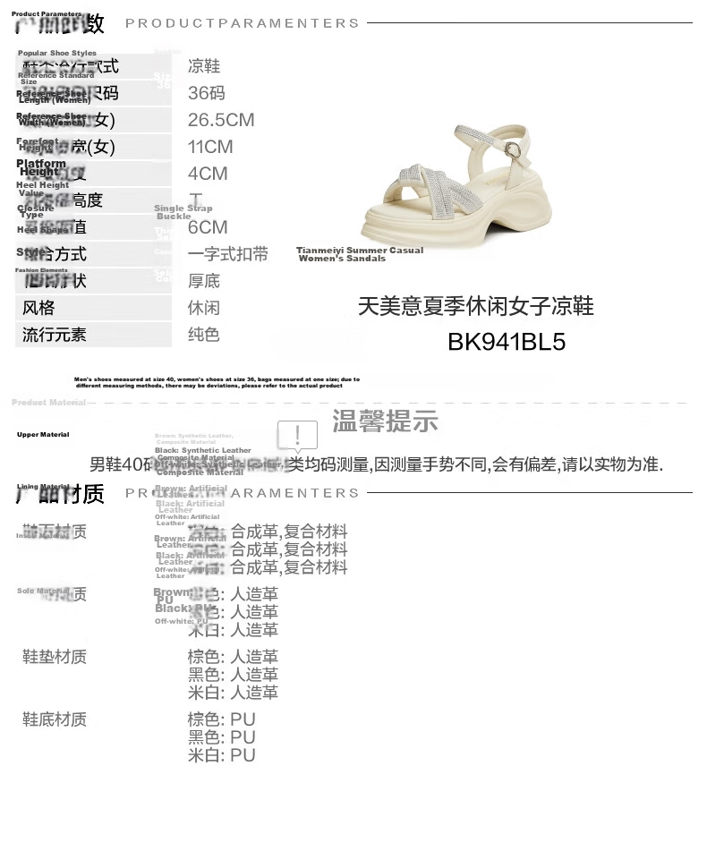 TEENMIX Women's Sandals Mall Same Style Rhinestone Platform Casual Fashion Shoes Brown Size 34 1