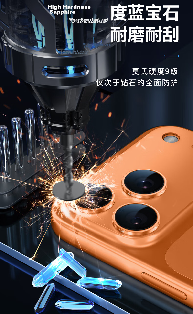 Lanxingxiansheng [99% Pure Sapphire] Lens Protector for Apple IPhone 17 Pro Max Camera, IPhone 17 Pro Rear Camera Film, High-Definition Wear-Resistant Scratch-Resistant Phone Protective Film, Silver 8