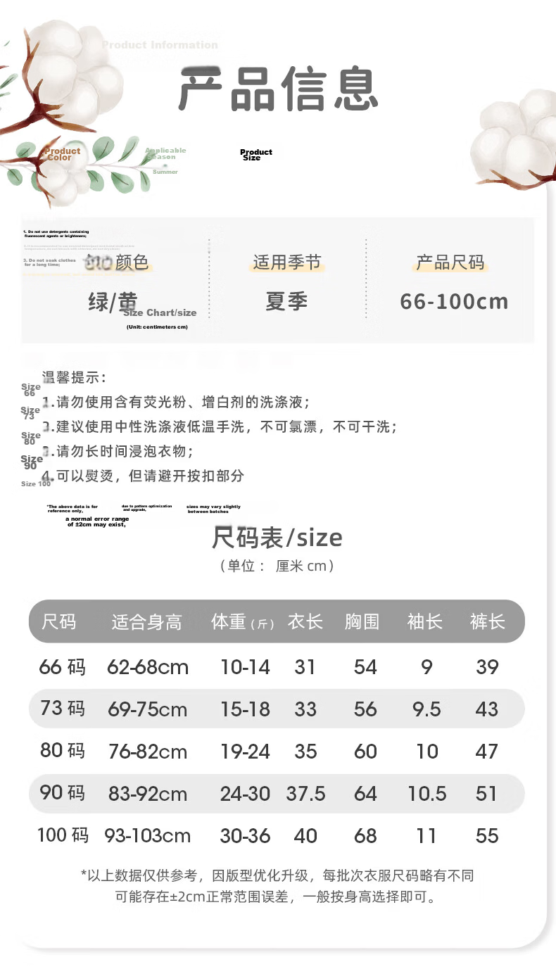 Youqi Baby Clothes Boys and Girls Summer Thin Short Sleeve Long Pants Set Toddler Boys Girls Summer Two-Piece Set 6