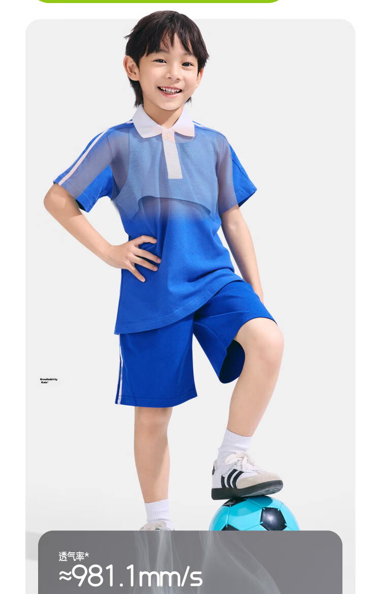 Beneunder Kids Sweat Towel Unisex Sports Sweat-Absorbing Quick-Dry Sleeveless Vest Base Layer DR166 130 20