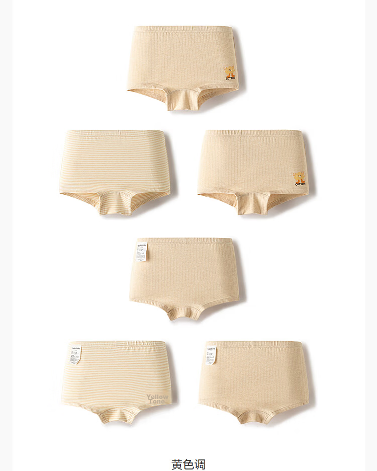 Balabala Girls' Cotton Underwear A-Class Children's Boxer Shorts Antibacterial 3-Pack 46