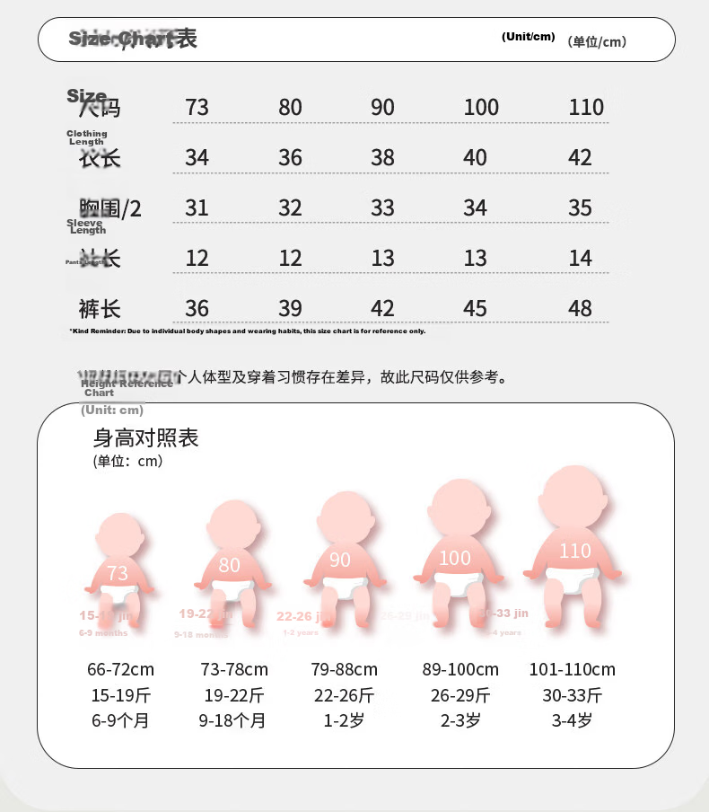Tonglian Chuxin Baby Summer Set Infant Cotton Lightweight Nine-Sleeve Summer Clothes Boys and Girls Trendy Toddler Outfit 13