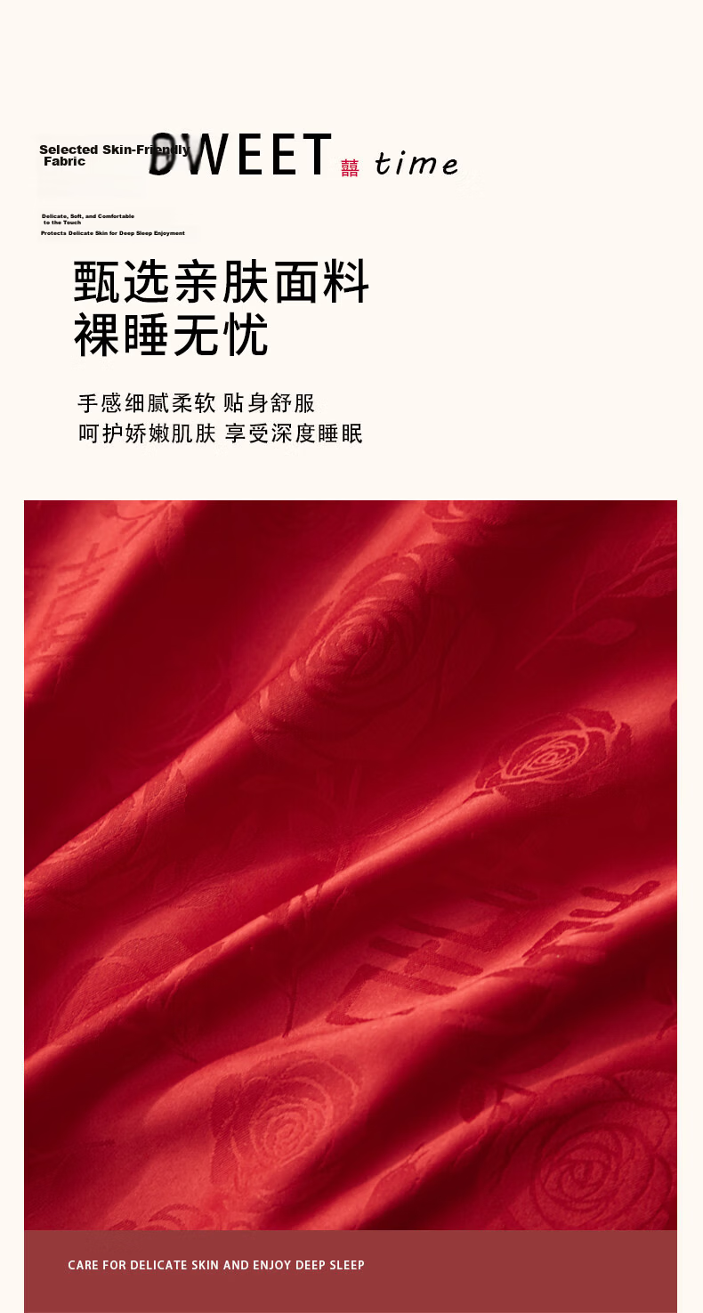 Hongdou Premium Wedding Bedding Set 4-Piece for 1.5/1.8m Bed Double Duvet Cover Non-Cotton Red Bridal Bed Sheet and Quilt Cover 2*2.3m 4