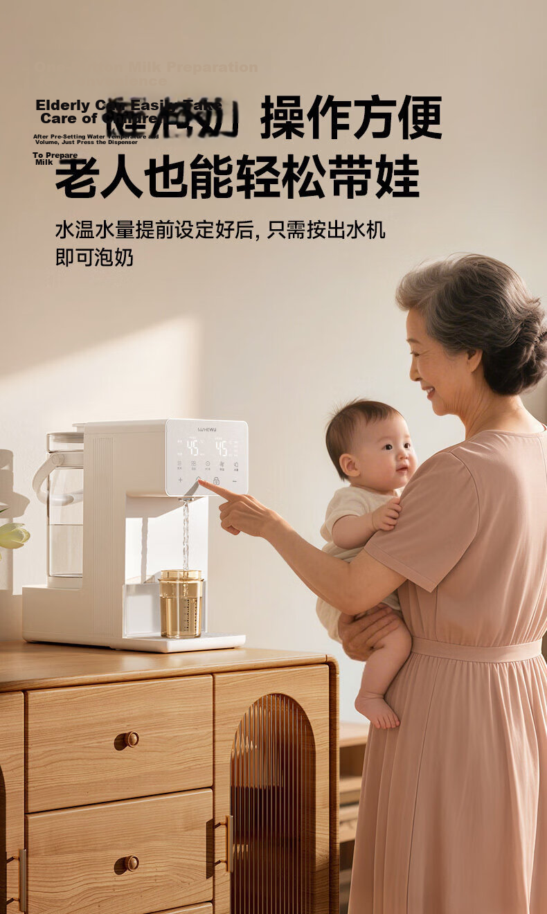 Quantitative Water Dispensing Baby Milk Maker Thermostatic Kettle Fully Automatic Water Supply Infant Milk Warmer Temperature Control Milk Mixer 36