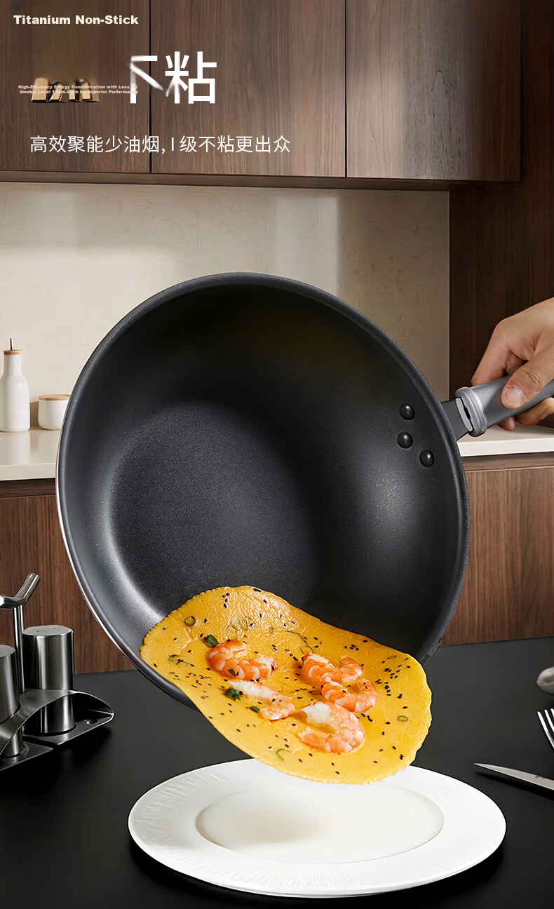 Joyoung Non-Stick Titanium Frying Pan 30cm Compatible with Induction and Gas Stoves 6