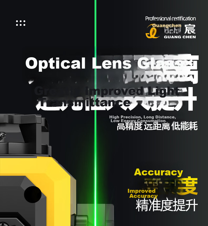 Guangchen 8-Line Infrared Level High-Precision Strong Light Auto-Leveling Laser Level Outdoor Daylight Fine Line 30