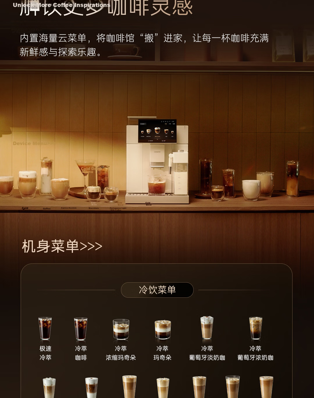 Casarte Langguang AI Voice Interactive Hot and Cold Dual Extraction Golden Cup Pro Italian Coffee Machine Fully Automatic Grinding Integrated AI Smart Extraction 2.0 Home Fitness Low Acid Cold Brew EQ 21