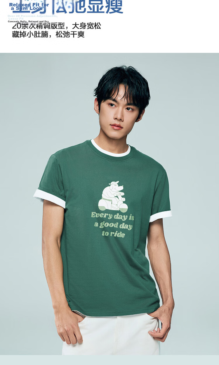 Giordano Men's Summer New Cotton Short Sleeve T-Shirt with Playful Animal Print Crew Neck 13096309 10