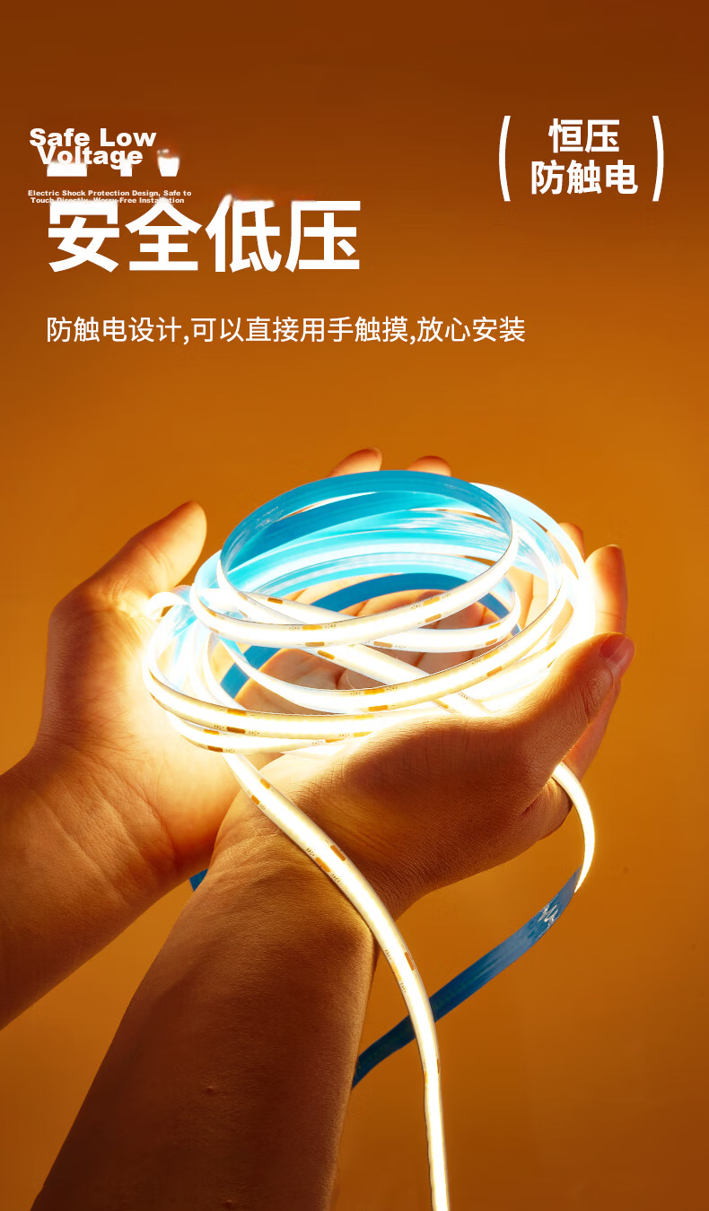 Sanxiong Aurora COB LED Strip 24V Low Voltage Ultra-Short Cuttable Linear Light Flicker-Free Ambient Light 10W Warm Yellow 5