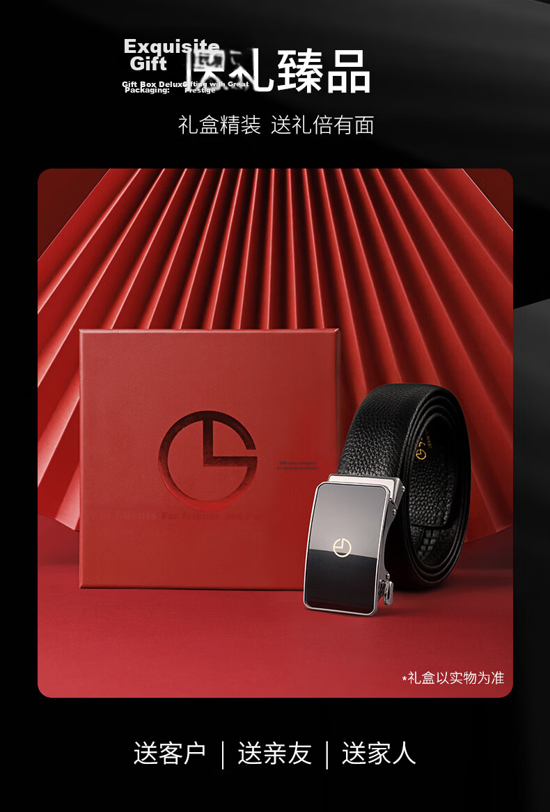 Goldlion Matte Anti-Fingerprint First Layer Cowhide Men's Business Automatic Buckle Belt Valentine's Day Waist Belt Black Gun 110 2