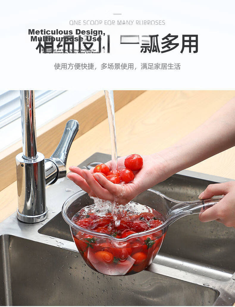 Jiebi Plastic Kitchen Water Ladle Deepened Thickened Long Handle Household Water Scoop Single Pack 6