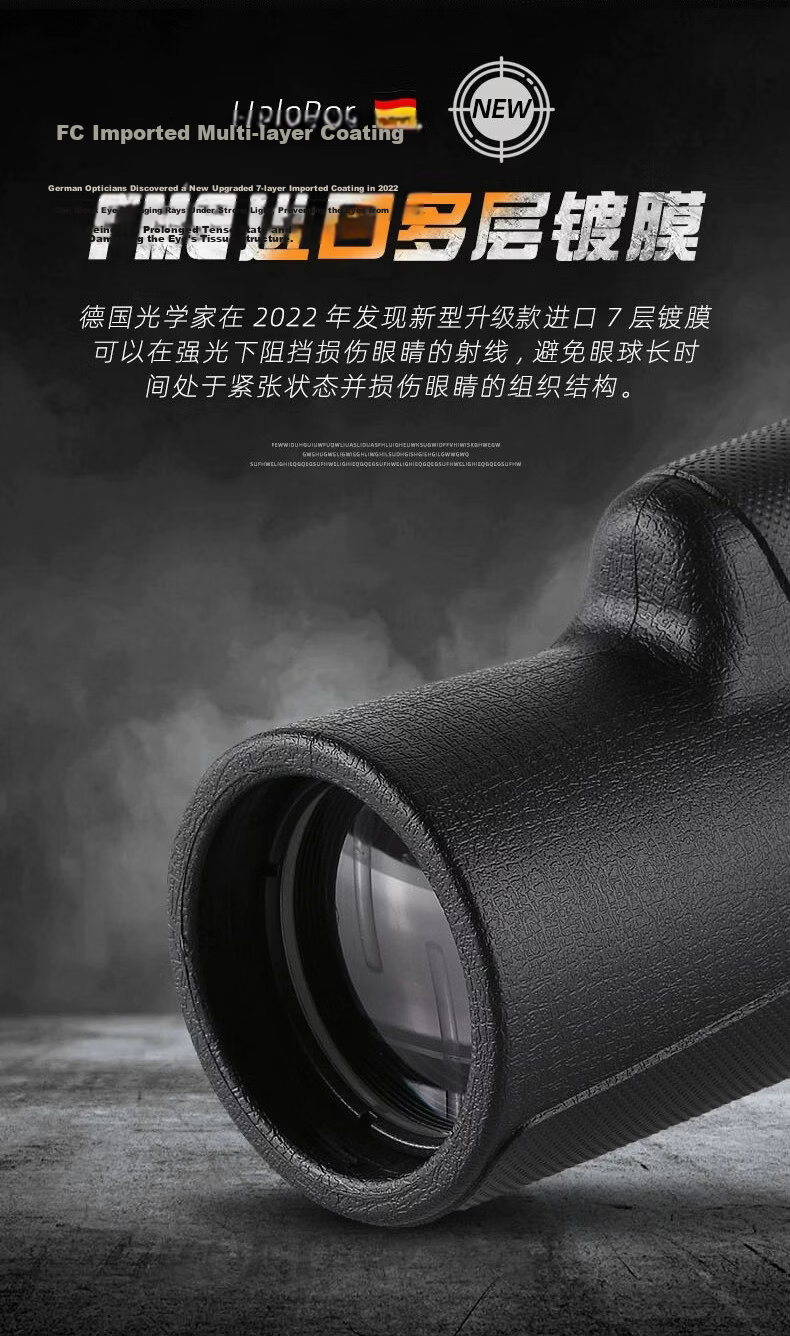 Hulunbuir Zoom Monocular ED50 Large Objective High-Power HD Professional Adult Concert Outdoor Phone Photography 7
