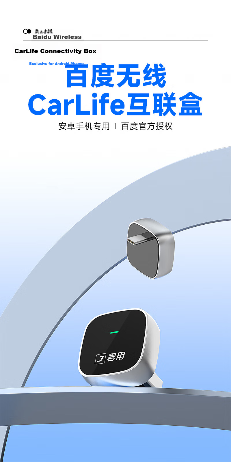 JunYong Baidu Wireless CarLife Compatible with OPPO Honor Vivo Xiaomi Samsung Android Car Connectivity Box [M6] 5