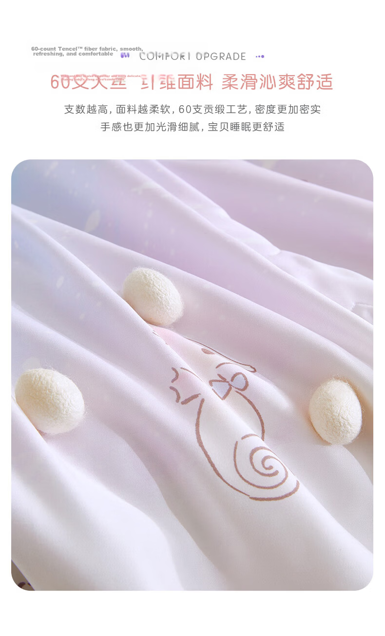Luolai Children's Infant Class A Tencel Mulberry Silk Quilt Washable Air Conditioning Quilt Summer Cooling Quilt Children's Double Quilt 200*230cm 6