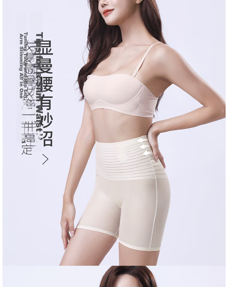 Langsha High-Waist Tummy Control Women's Ice Silk Cooling Safety Shorts Butt-Lifting Non-Rolling Thin Breathable Boxer Shaping Pants 19