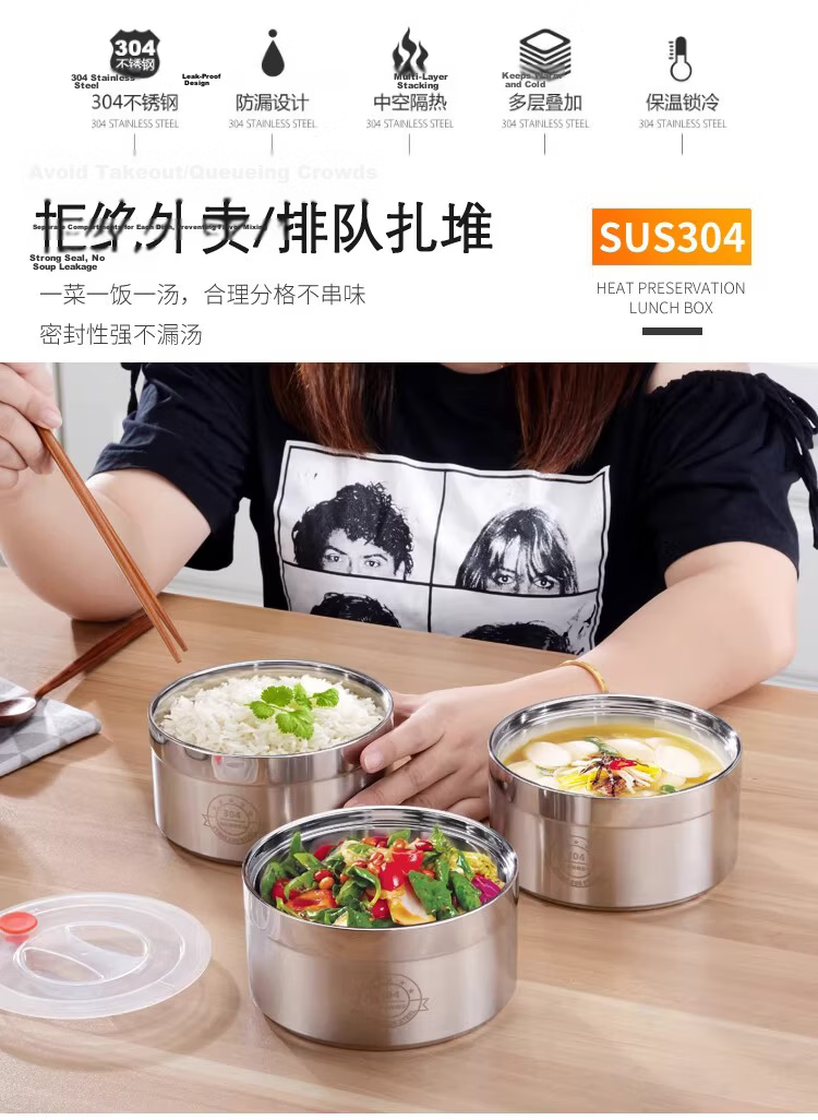 Caitang Smart 304 Stainless Steel Four-Layer Insulated Lunch Box Basket Insulated Container Layered Bento Box 14cm (Jing Warehouse) 2