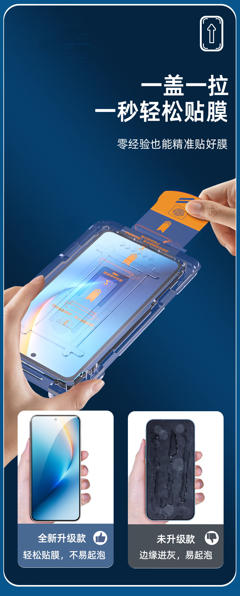 Smorss Ultrasonic Quick Release Honor WIN RT Screen Protector Ultra-Thin Full-Screen HD Anti-Fingerprint Anti-Drop Film 6