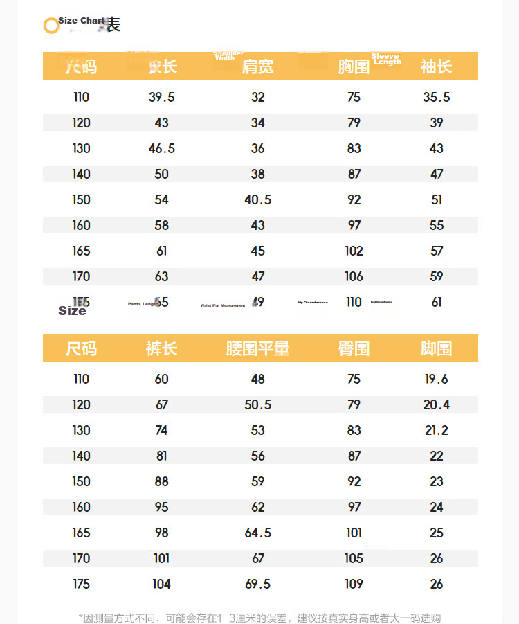 Balabala Kids Sweatshirt Set Two-Piece Boys Girls 2026 New Spring Sports Casual Schoolwear Trendy 13