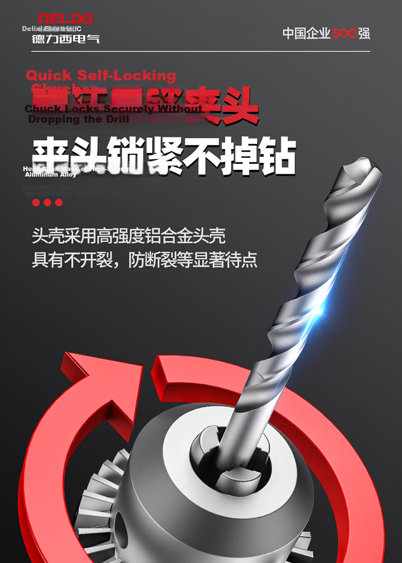Delixi Electric Hand Drill AC 220V Household Small Wall Drilling Concrete Electric Screwdriver Handheld Drill 550W 17