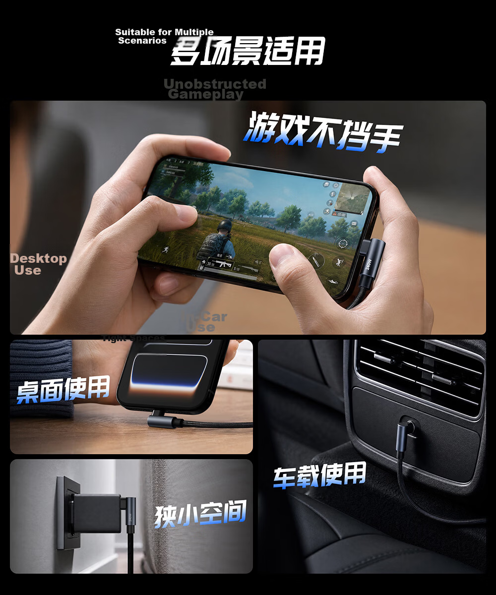 Beimo [Mobile Gaming Elbow] Type-C PD65W Fast Charging Cable CTOC Compatible with iPhone 17 Pro Max/16 Huawei Xiaomi Vivo Phones iPad Tablet 1.5m 2
