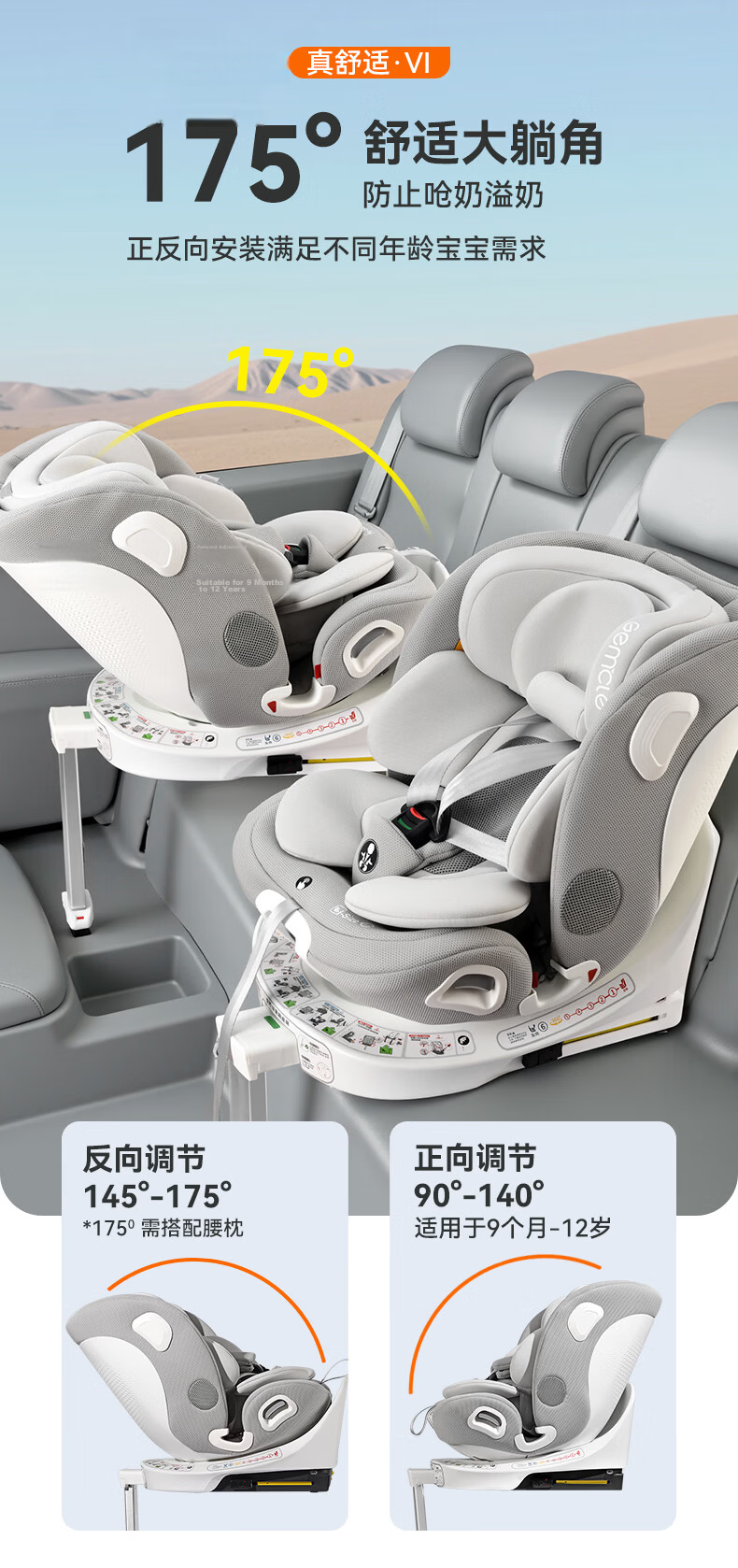 GEMCLE Craftsman Uncle Child Safety Seat 0-6-12 Years Car Baby i-Size Certified Car Seat 21