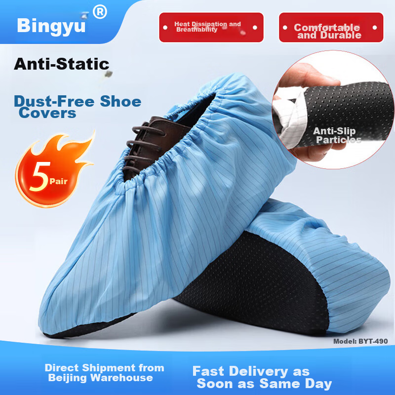 Bingyu Anti-Static Shoe Covers 5 Pairs [Jingcang] Sky Blue Anti-Static Non-Slip Sole Dust-Free Indoor Workshop Laboratory Cloth Shoe Covers BYT-490