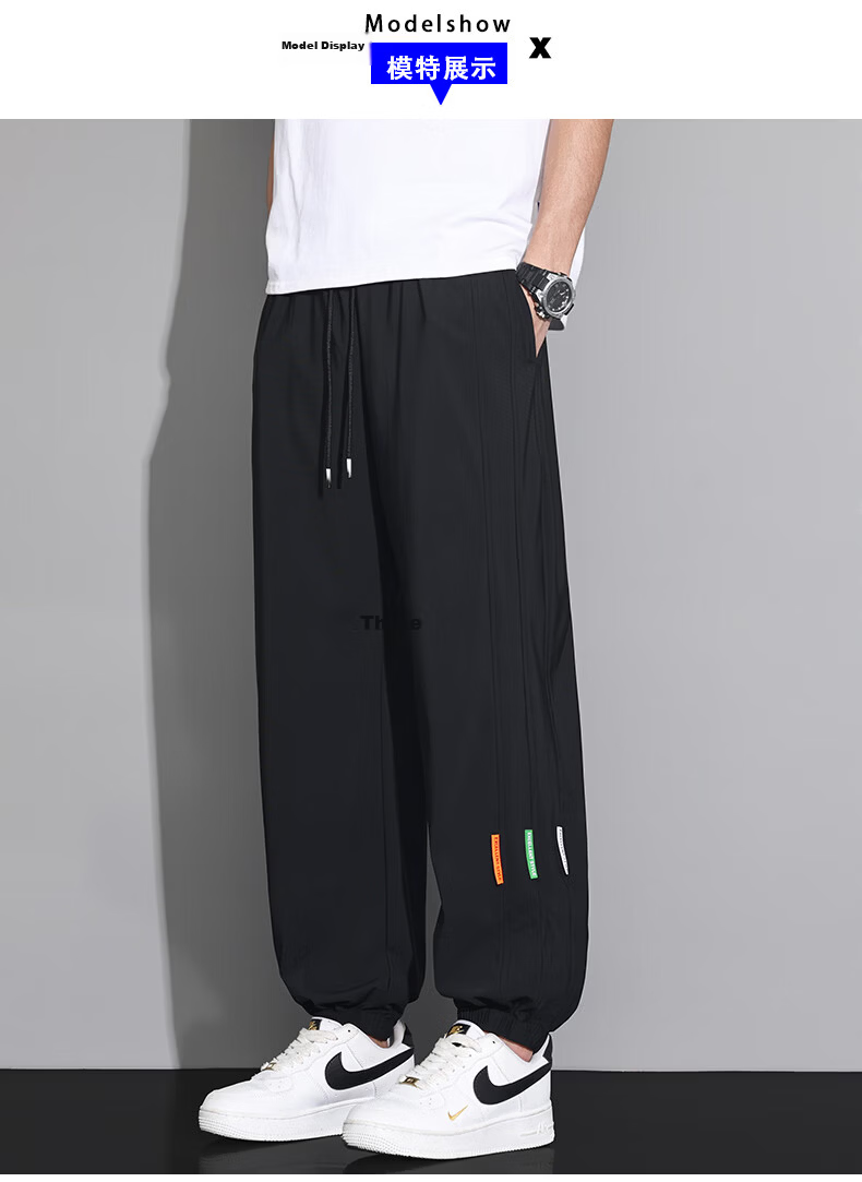 FARUISHI Men's Summer Ice Silk Pants Loose Quick-Dry Breathable Straight-Leg Casual Joggers Black 8XL 11