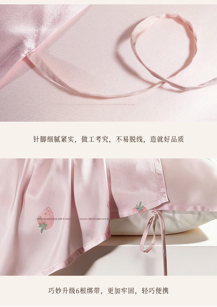 Ciyun Solid Color Silk Pillowcase 100% Silk Fabric Single-Sided Silk Sakura Pink 48*74cm 15