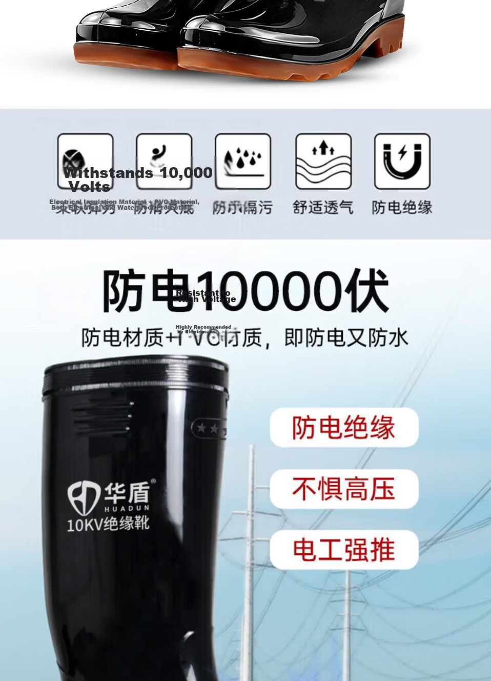 Huadun 10kV Insulated Boots High Tube Rain Boots Safety Shoes Insulated Rubber Sole Oil and Acid Alkali Resistant Black Size 40 2