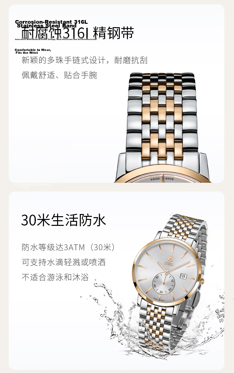 ERNEST BOREL Swiss Men's Watch Sandblasted Hydraulic Textured 3D Stick Markers Minimalist Small Three-Hand Quartz Watch 7