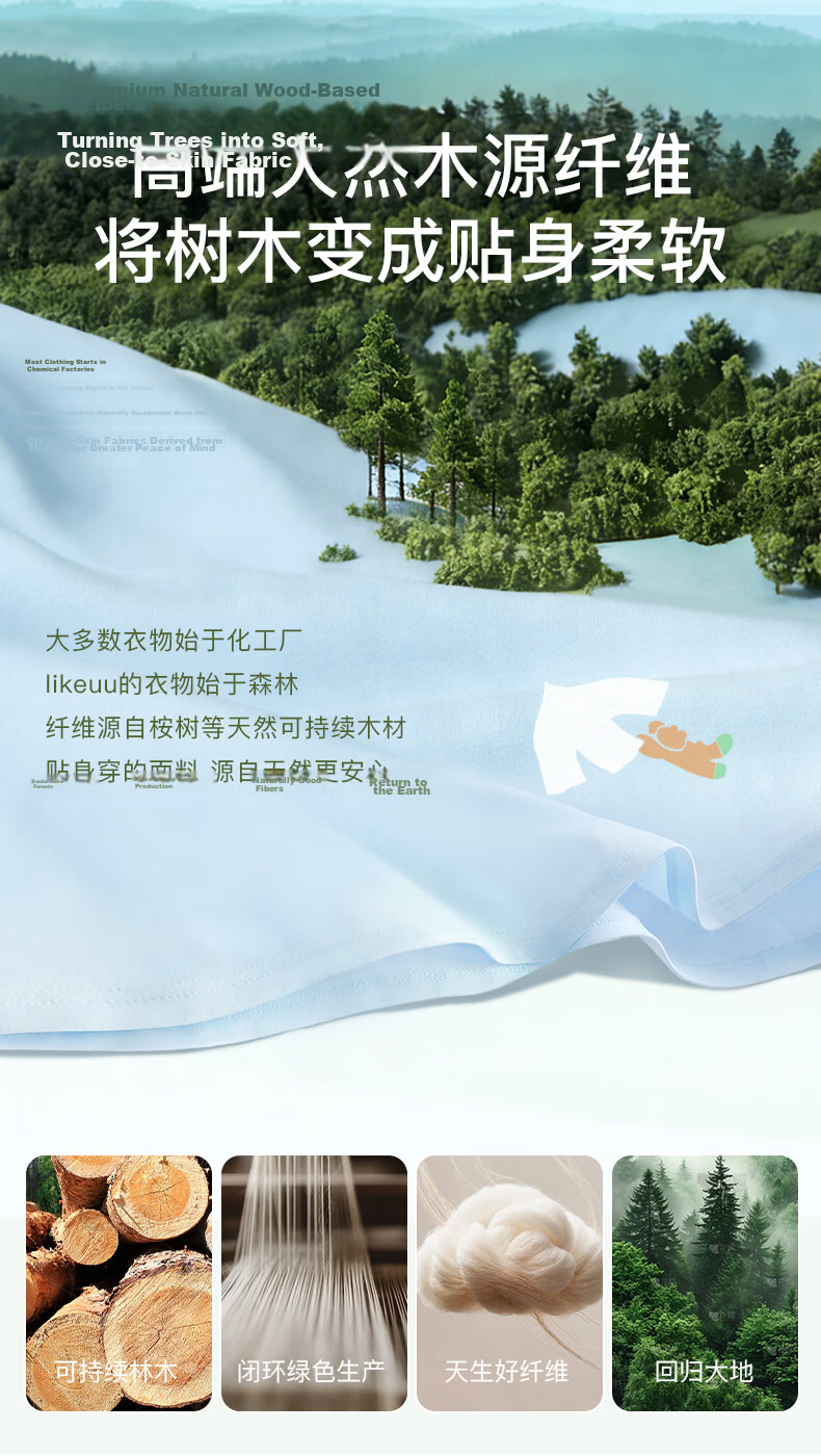 Like uu [Recommended by Zhu Dan] Children's Summer Thin Modal Pajamas for Boys and Girls 2026 New Arrival 8