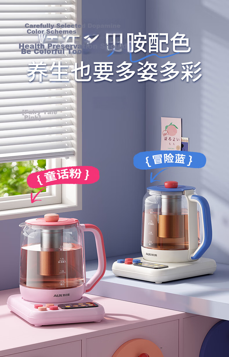 AUX Health Kettle Pure Titanium Electric Kettle Fully Automatic Multifunctional Temperature Control Milk Preparation Baby Bottle Warmer ASH-20AZX-554H 5