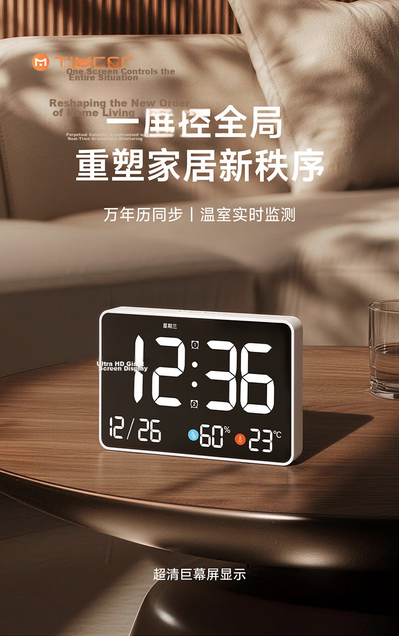 Timess Smart Multifunctional Alarm Clock 2026 New LED Large Screen Digital Temperature and Humidity Desktop Electronic Clock for Living Room Bedroom Timer Countdown Reminder 1