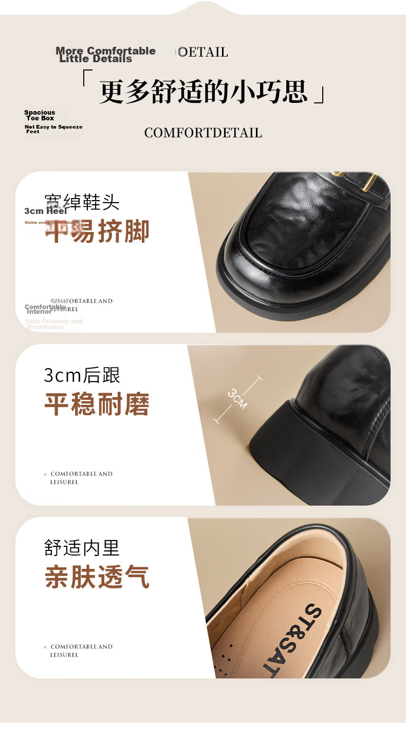 Saturday Thick Sole Loafers Women 2026 Summer New Retro British Style Slip-On Commuter Versatile Black Leather Shoes 9