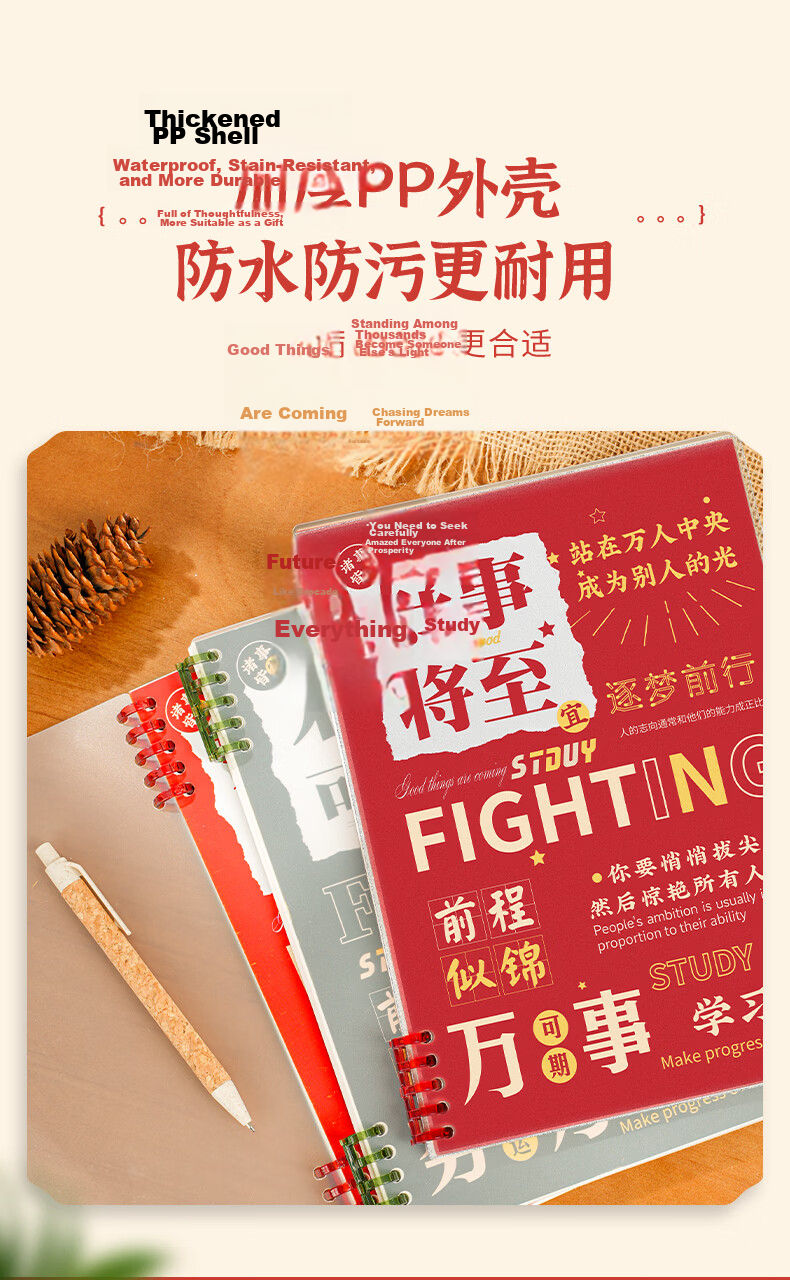 TENGXIONG B5 Refillable Notebook High School Graduation Gift Green Coil Detachable Student Diary for Exam Season and Study 2