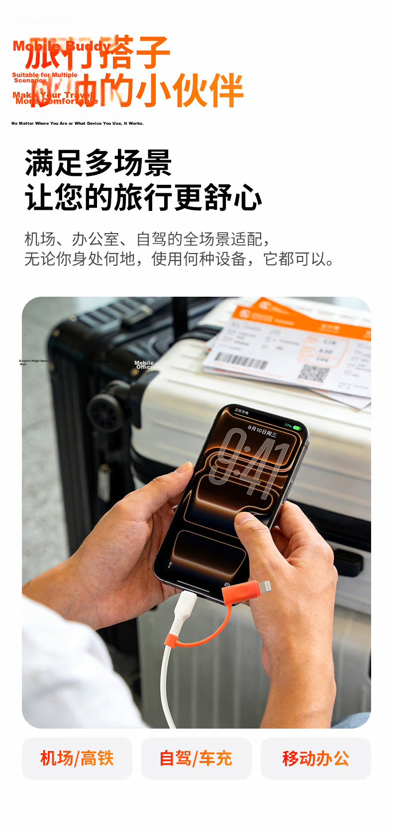 Snowkids Kevlar 100W Fast Charging Thickened Durable 4-in-1 Apple A+C to C+L Data Cable Full-Function Charging Cable 1m 4