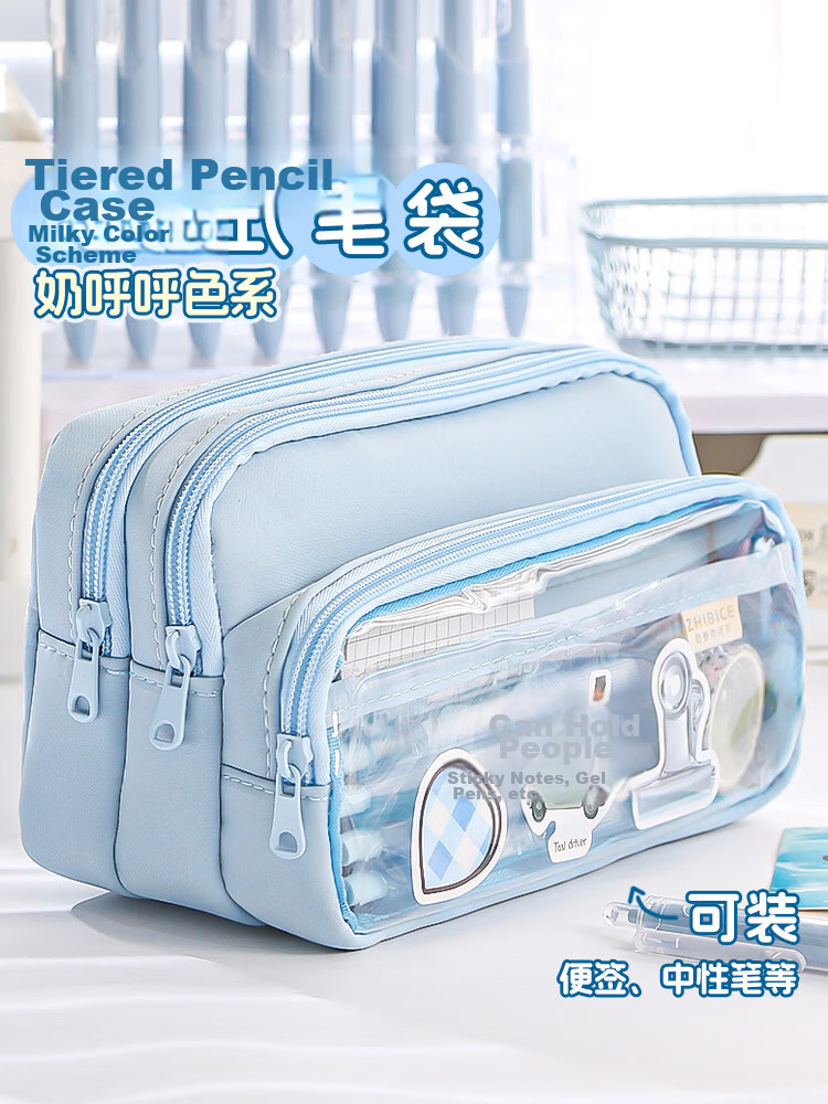Mingyu INS Style Transparent Pain Bag Pencil Case Large Capacity Tiered Stationery Box Girls Primary Middle School High-Value Pencil Case Stationery Bag Blue 1