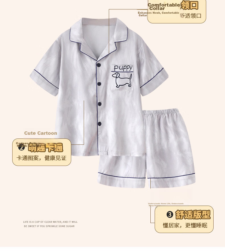 Langsha Children's Pajamas Boys Youth Summer Thin Lightweight Ice Silk Short Sleeve Two-Piece Homewear 2026 New Model 3