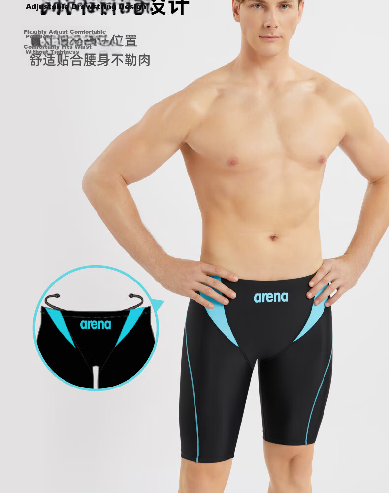 Arena Men's Comfortable Quick-Dry Knee-Length Professional Sports Swim Trunks Surfing Swimwear Anti-Embarrassment Hot Spring 5