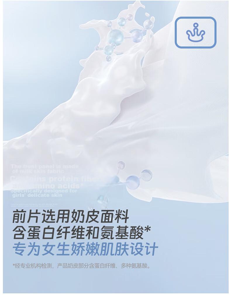 Aimer Junior Milk Skin® Bra for Older Girls, Developmental Underwear, Three-Stage Short Vest, All-Season Style, White, Size 165 3