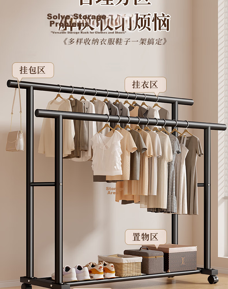 Shanshan Wooden Floor Clothes Rack Multifunctional Indoor Garment Hanger for Bedroom and Balcony with Mobile Storage Rack 4