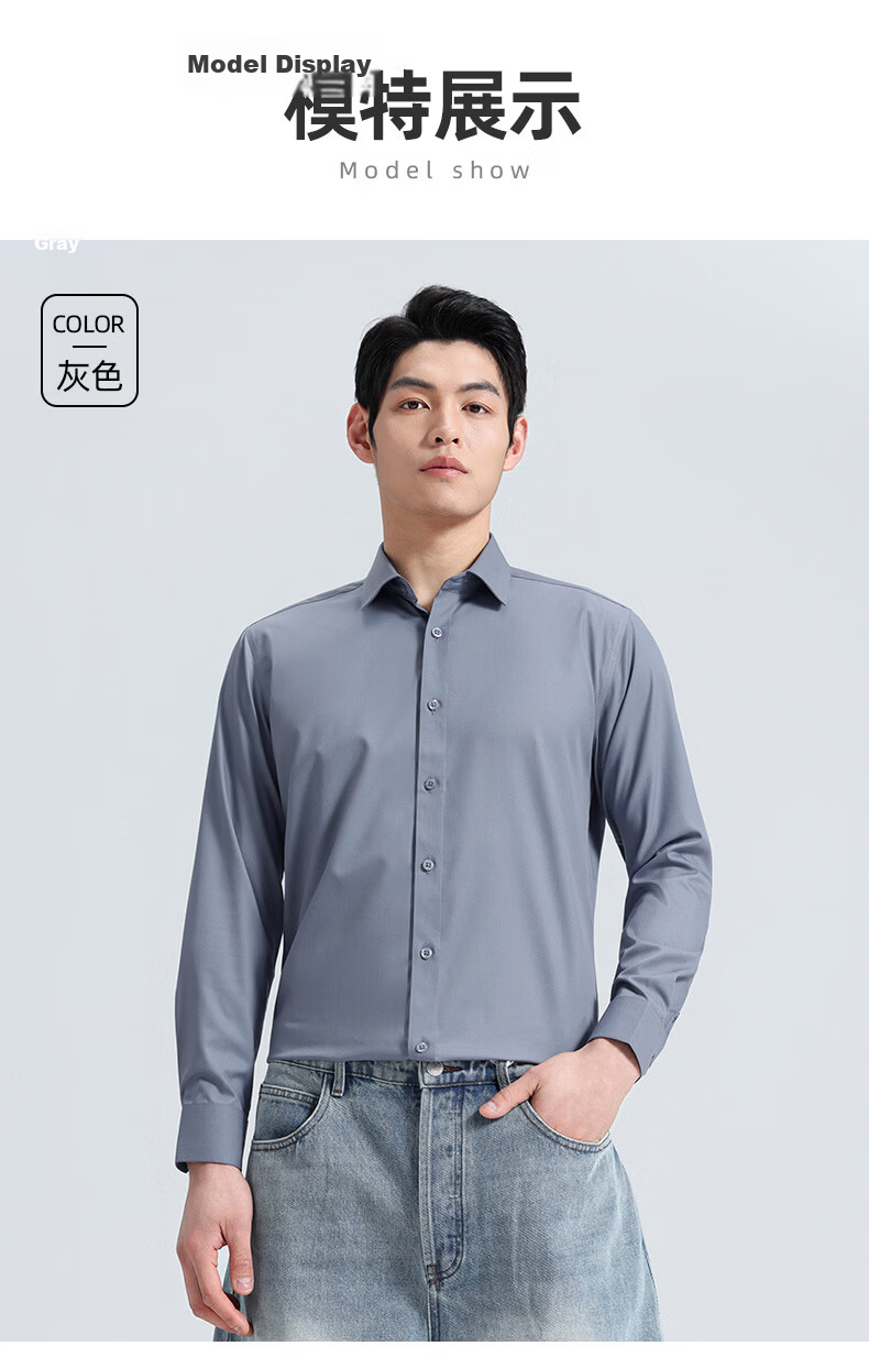 ROMON Men's Long Sleeve Shirt Spring and Autumn Business Bamboo Fiber Solid Color Work Shirt C301 17