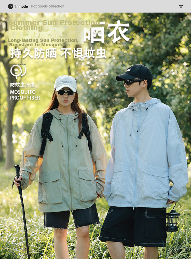 Dingfengbaoluo Outdoor Original Yarn Sun Protection Jacket Summer Cooling Ice Silk Breathable Quick-Dry Sports Casual Coat DLY18 Seafoam Green 2XL 1