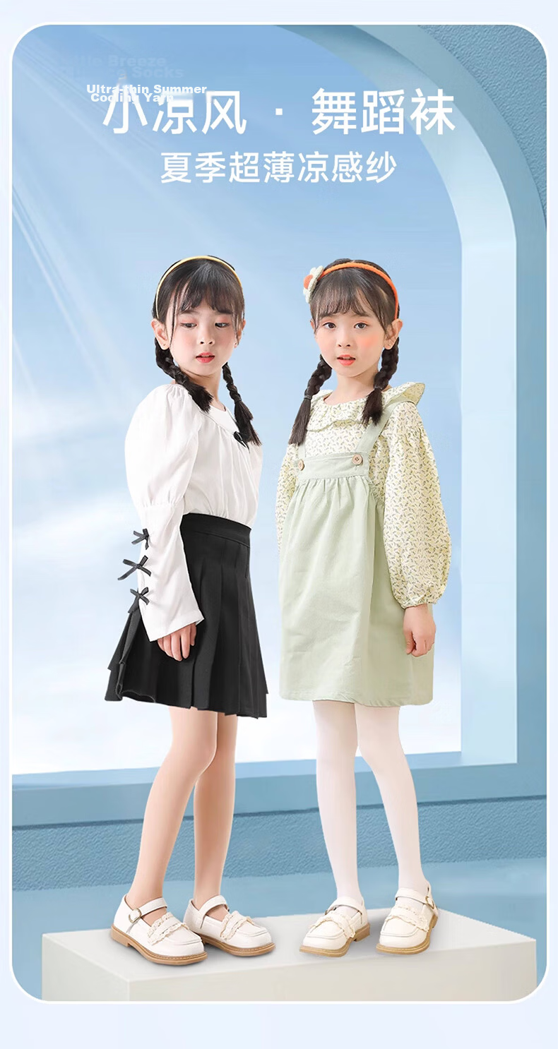 Langsha Children's Dance Tights, Summer Ultra-Thin Style, Girls' Stockings for Practice, Leggings, Spring And Autumn Pantyhose, White 1