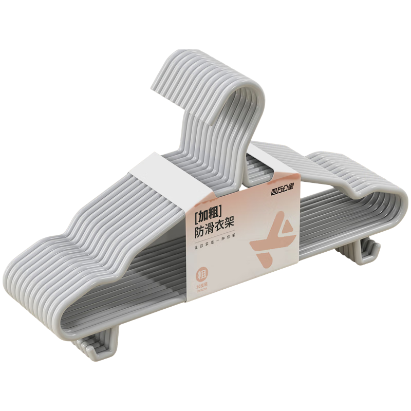 40,000 KM Thickened Non-Slip Household Clothes Hanger Extra Large, Extra Thick, No Trace Shoulder Protection Clothes Rack