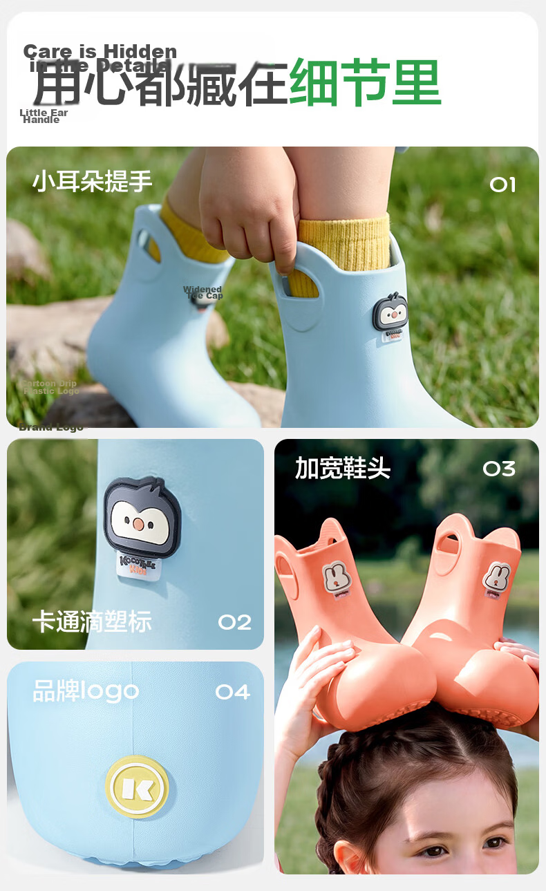 Kocotree KK Tree Kids Waterproof Non-Slip Lightweight Rain Boots for Boys and Girls, School and Kindergarten Water Shoes 28