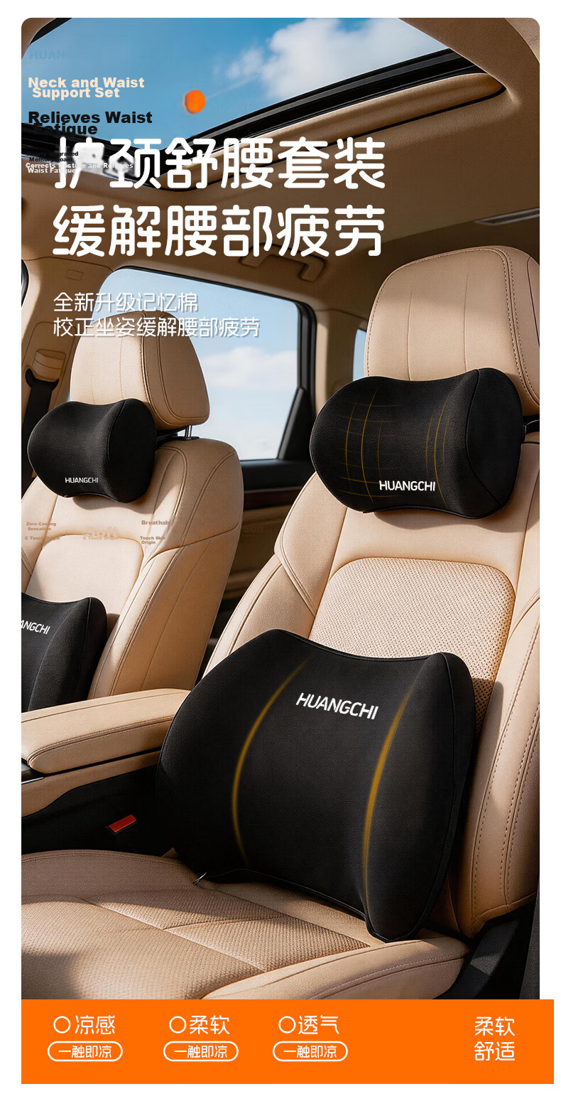 Huangchi Car Headrest Premium Neck Pillow Ergonomic Memory Foam Driver Seat Cushion Car Pillow Neck Support 3