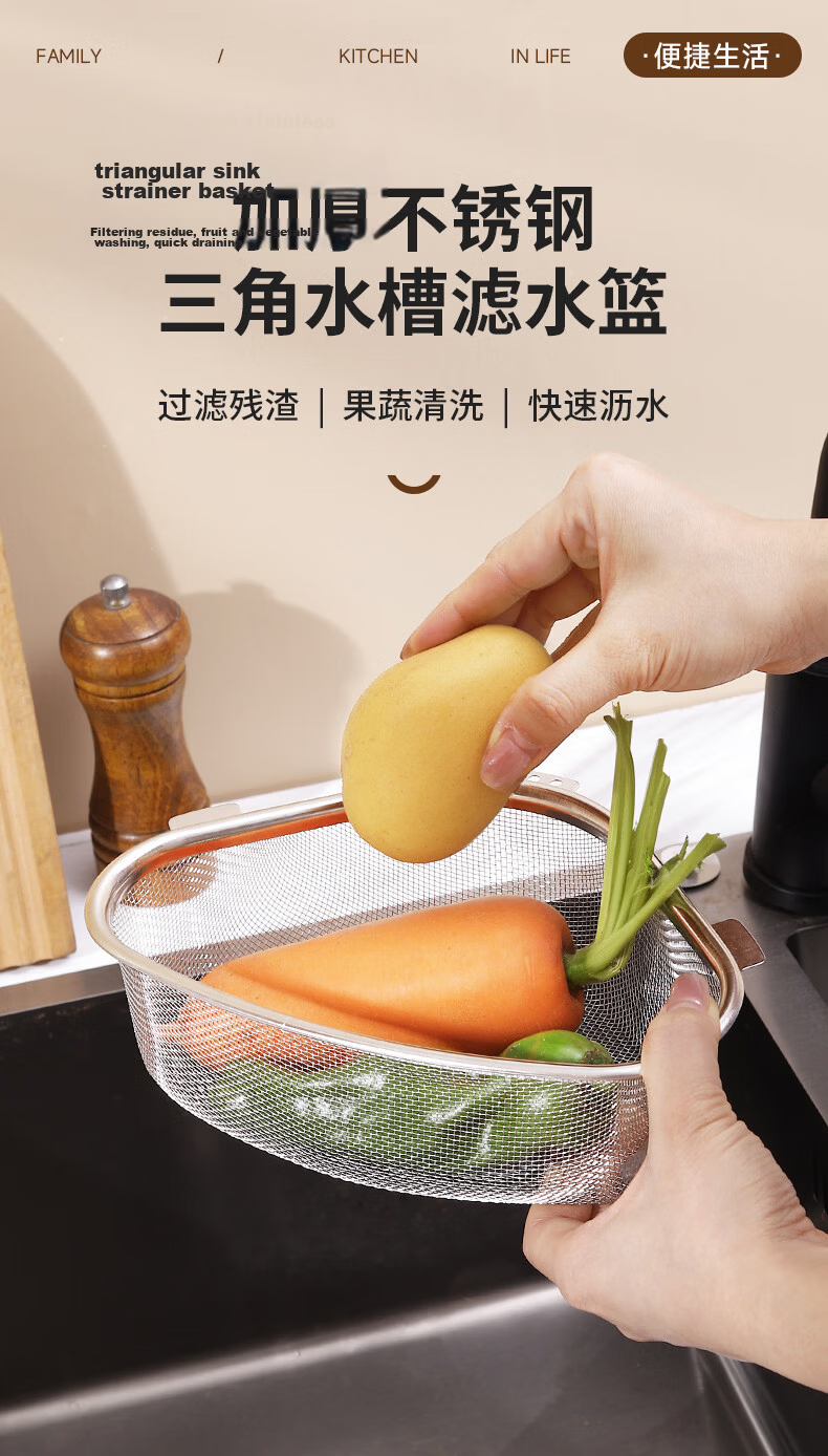 Bethers Stainless Steel Sink Strainer Kitchen Drain Basket for Dishwashing, Vegetable Washing, Food Waste, and Leftover Drainage 1